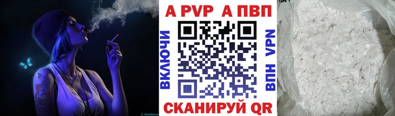 Alpha PVP СК хочу Сурск