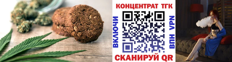 мега онион  купить закладку  Сурск  Печенье с ТГК марихуана 