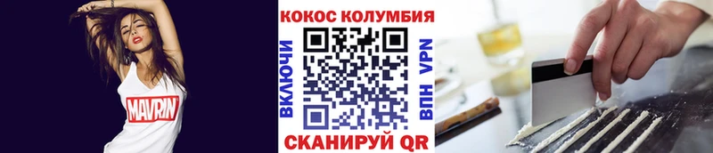 MEGA зеркало  маркетплейс наркотические препараты  Cocaine FishScale  Сурск 