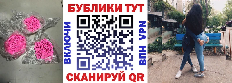 площадка Telegram Сурск Ecstasy mix даркнет сайт