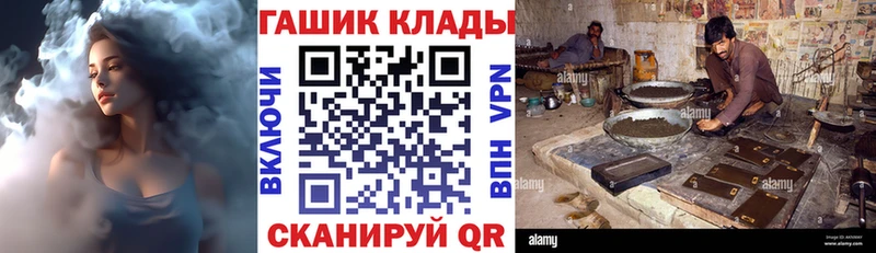 Гашиш Ice-O-Lator  купить наркотики цена  Сурск 