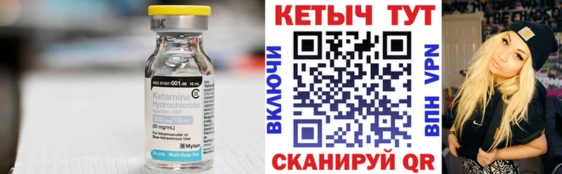 Кетамин ketamine  Сурск 