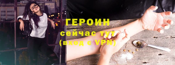 мяу мяу кристалл Михайловка