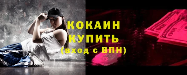 стафф Абаза