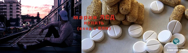 трава Абинск
