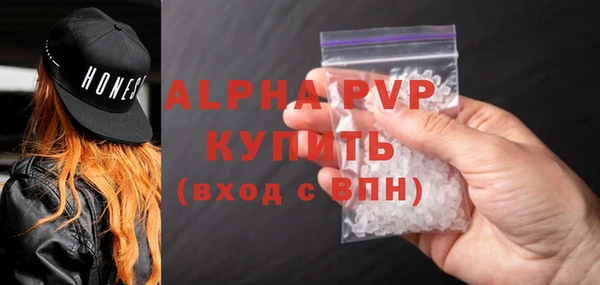 трава Абинск