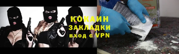 стафф Абаза