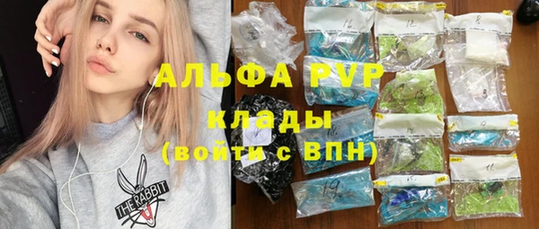 трава Абинск