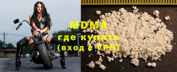 стафф Абаза