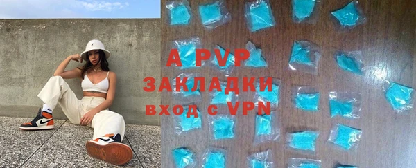 трава Абинск