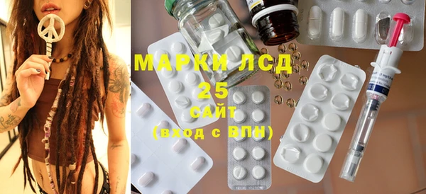 стафф Абаза
