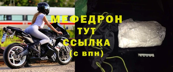 стафф Абаза