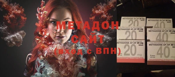 стафф Абаза