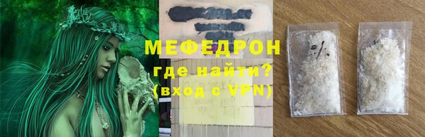 стафф Абаза