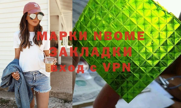 амфетамин Михайлов