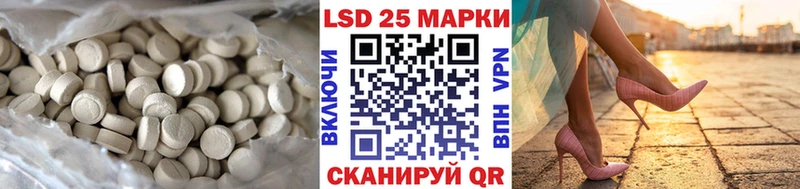 Лсд 25 экстази кислота  купить наркотики цена  Сурск 