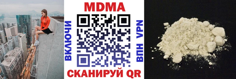 где найти наркотики  Сурск  MDMA кристаллы 