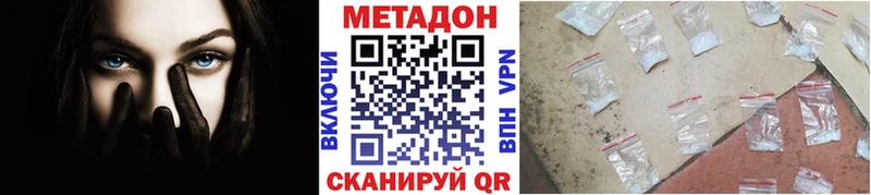KRAKEN сайт  Сурск  Метадон VHQ 